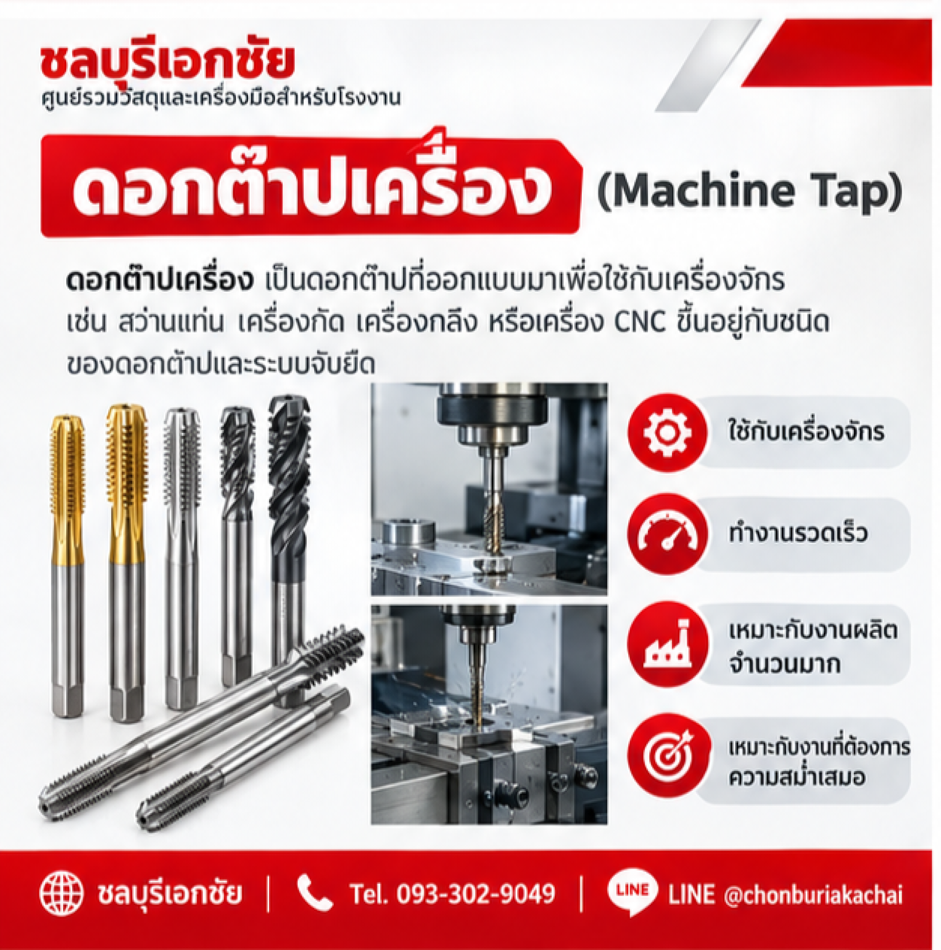 ดอกต๊าปมีกี่ประเภท?